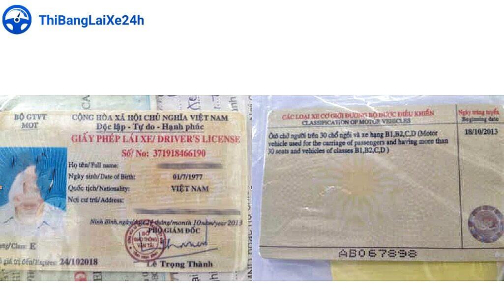 Bằng lái xe hạng E